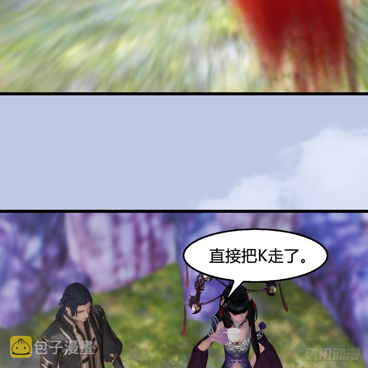 堕玄师韩漫全集-第518话：西泽尔即将被抹杀？无删减无遮挡章节图片 