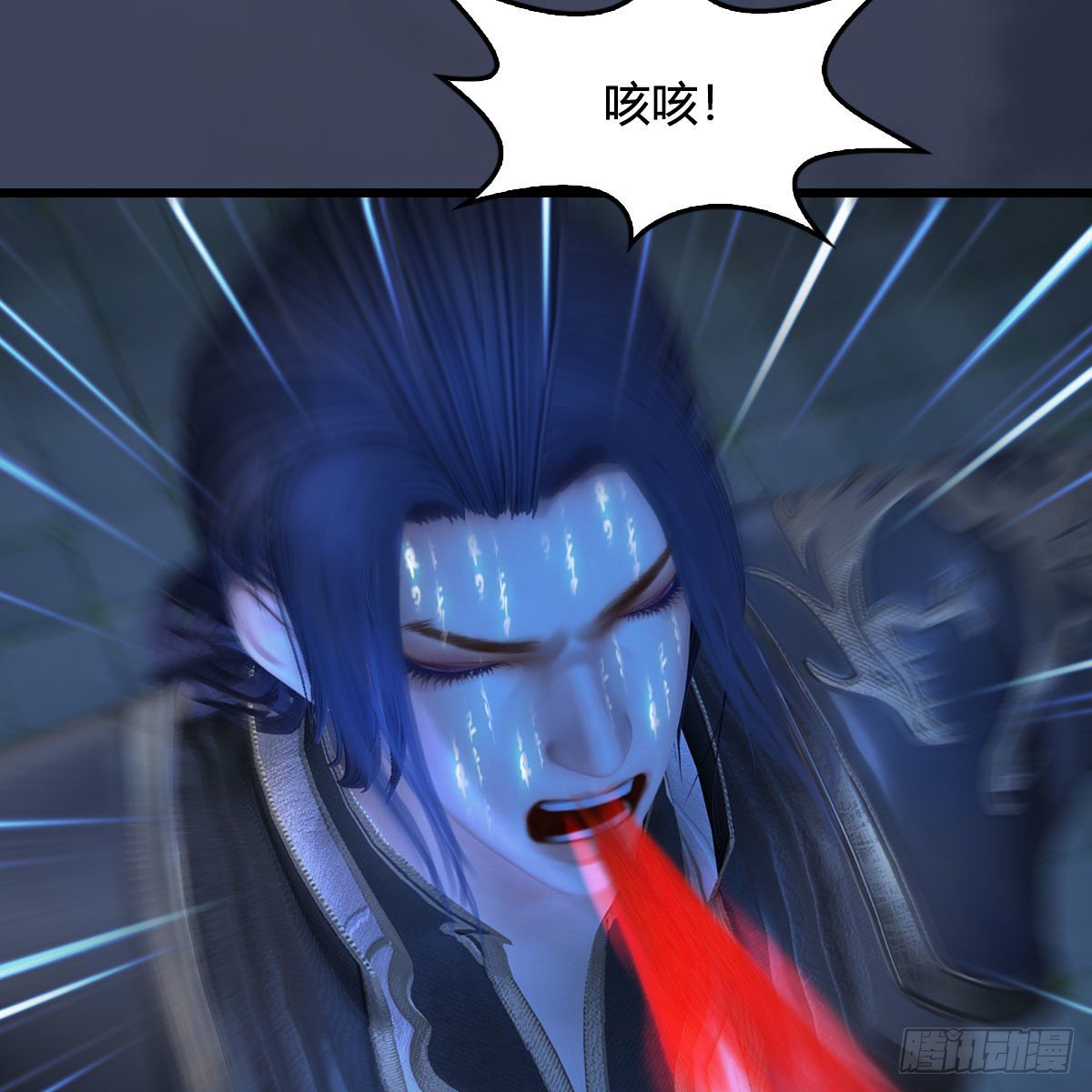 堕玄师韩漫全集-第518话：西泽尔即将被抹杀？无删减无遮挡章节图片 