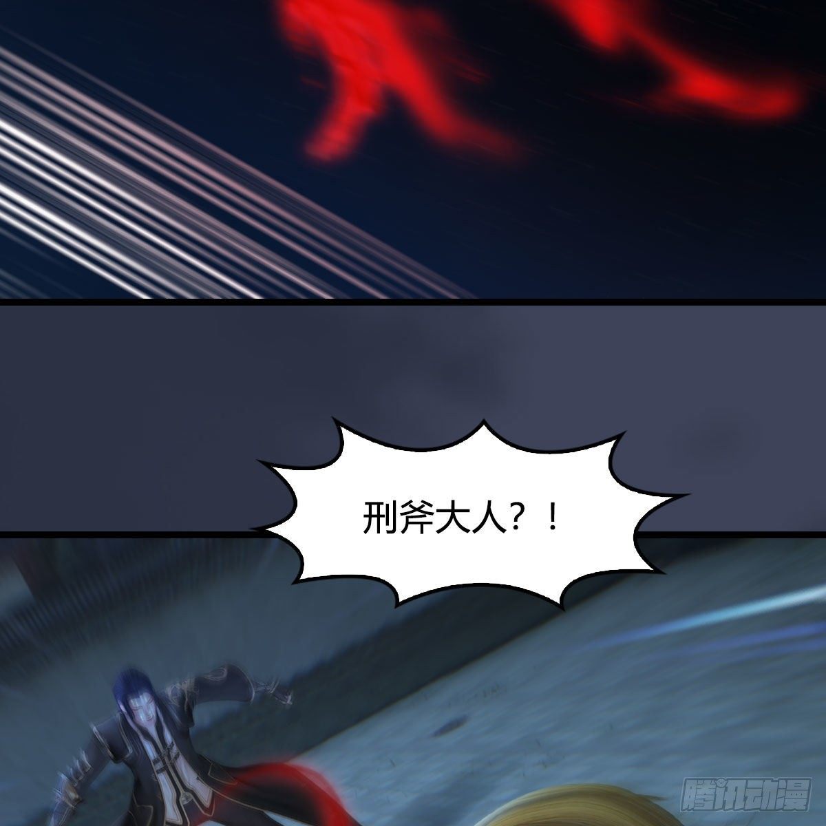堕玄师韩漫全集-第518话：西泽尔即将被抹杀？无删减无遮挡章节图片 