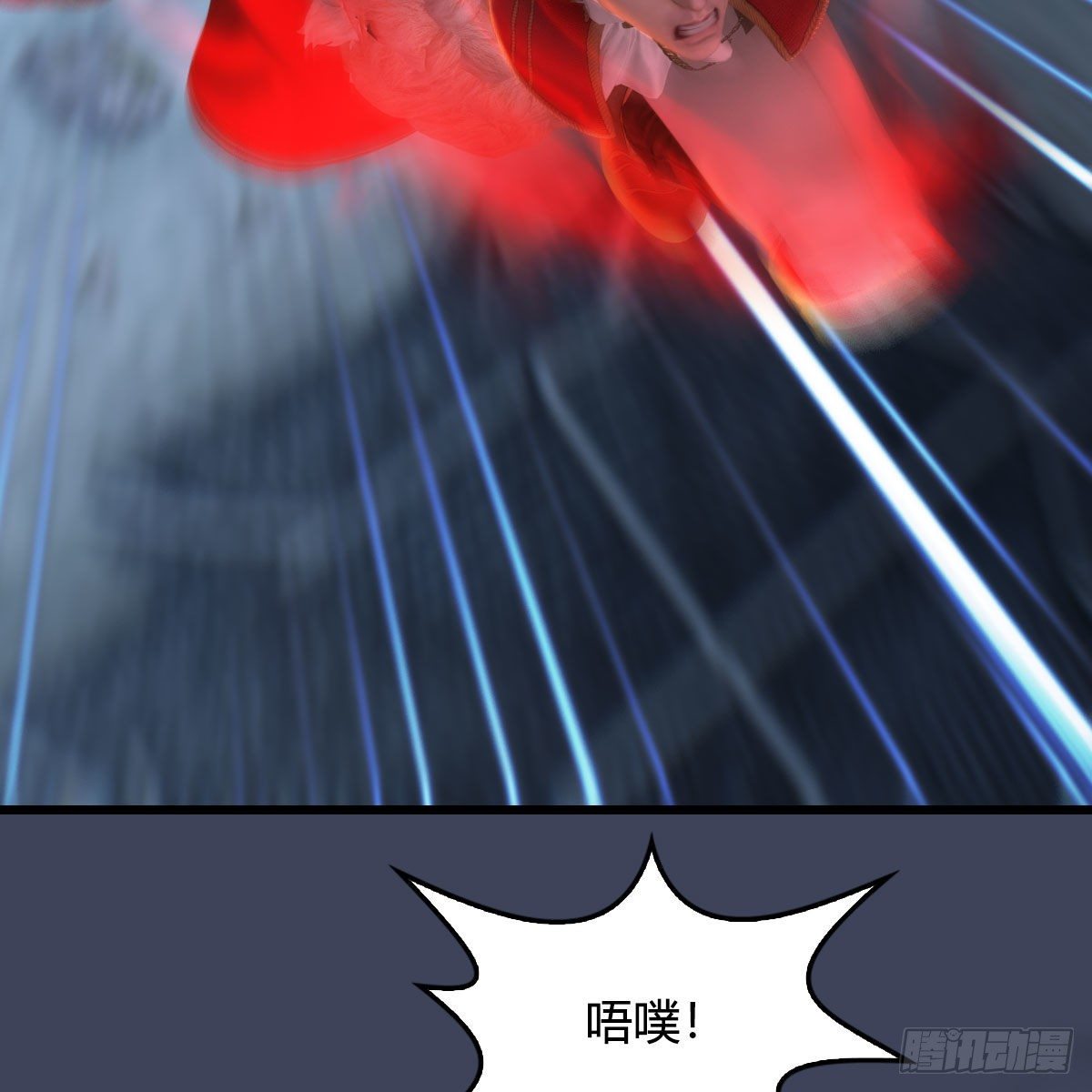堕玄师韩漫全集-第518话：西泽尔即将被抹杀？无删减无遮挡章节图片 