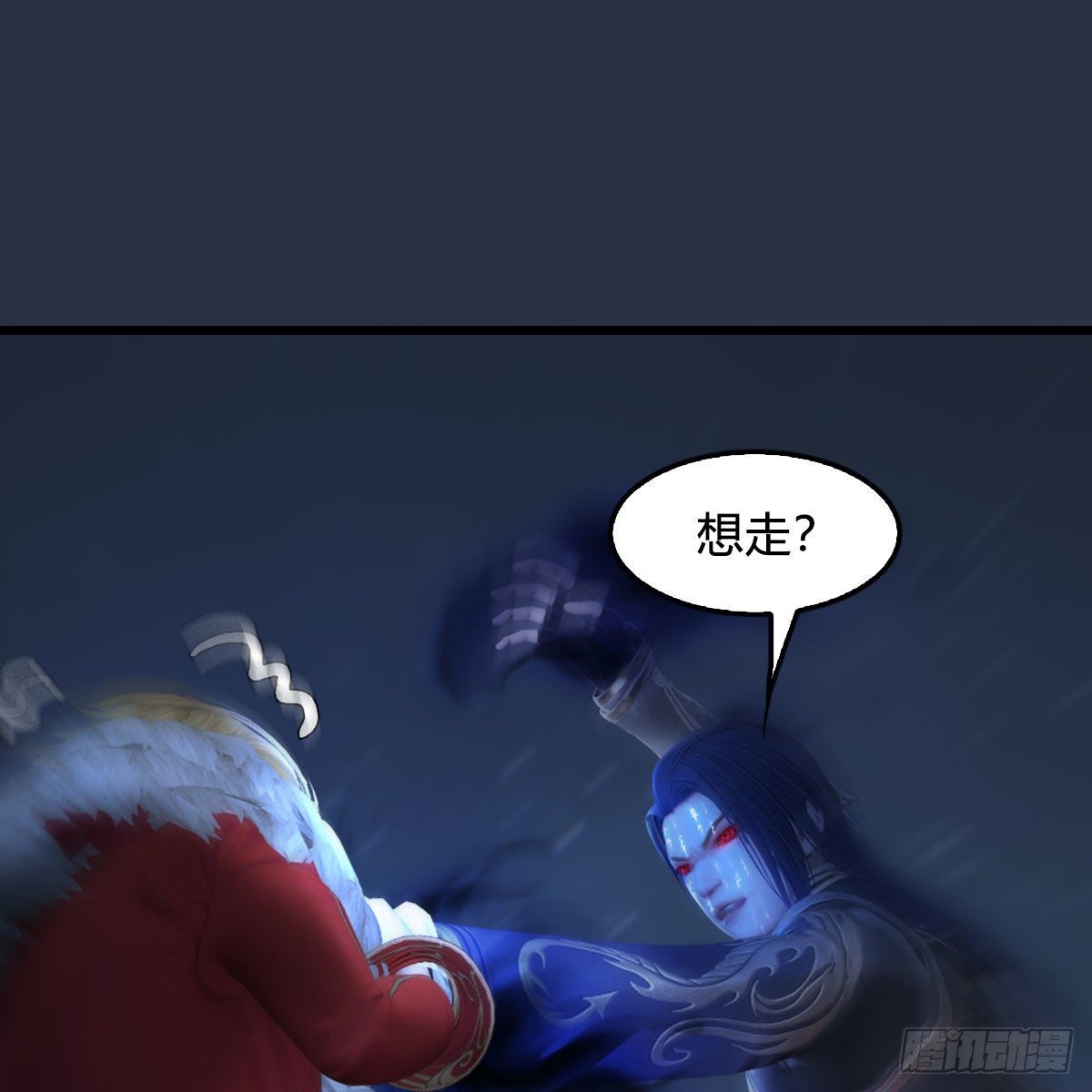 堕玄师韩漫全集-第518话：西泽尔即将被抹杀？无删减无遮挡章节图片 
