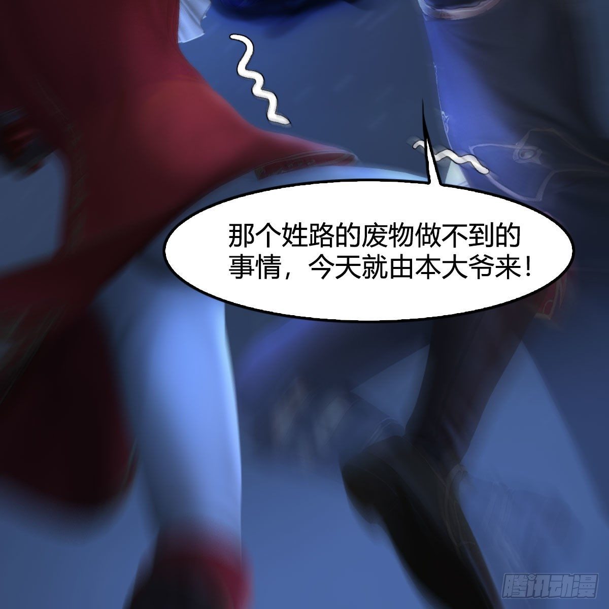 堕玄师韩漫全集-第518话：西泽尔即将被抹杀？无删减无遮挡章节图片 