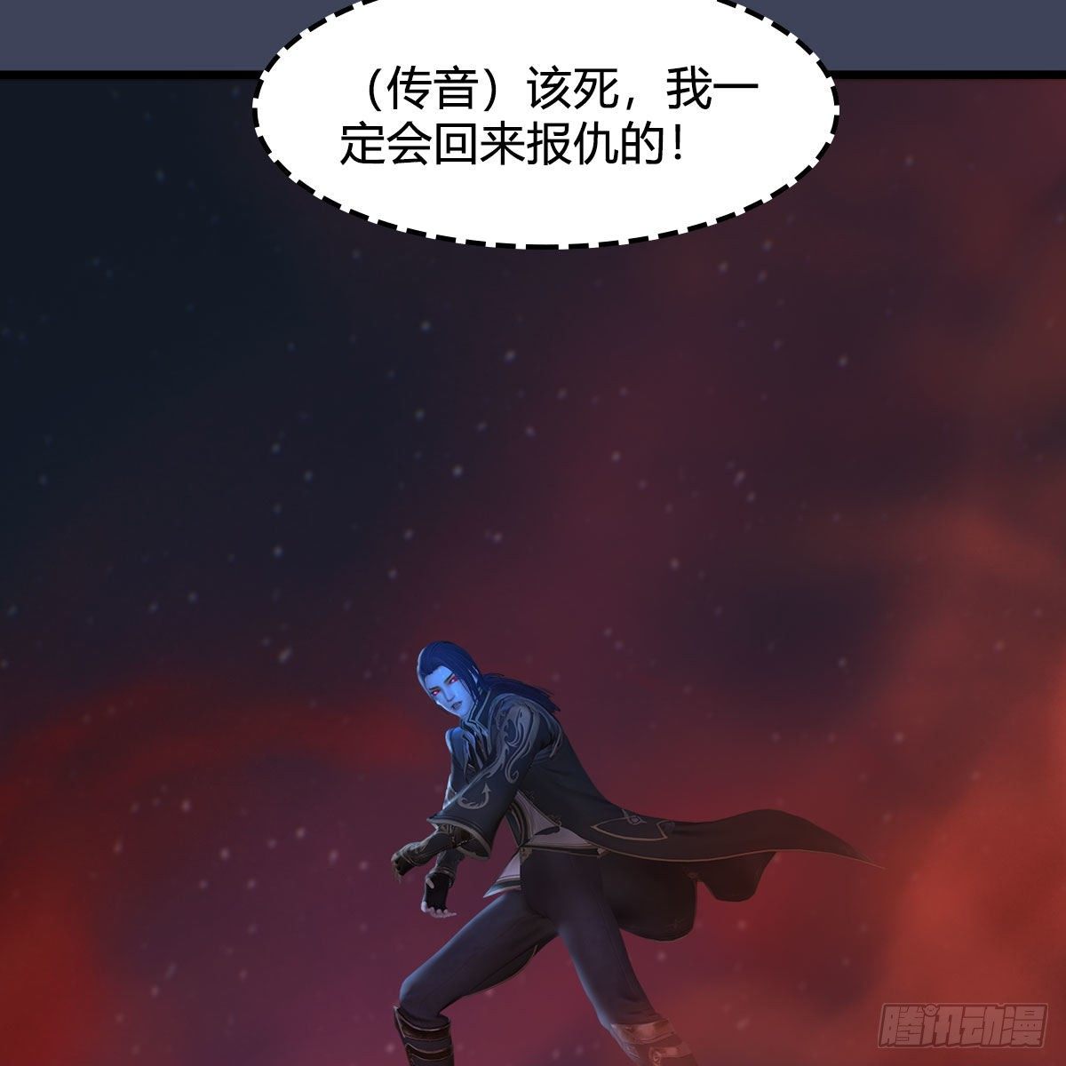 堕玄师韩漫全集-第518话：西泽尔即将被抹杀？无删减无遮挡章节图片 