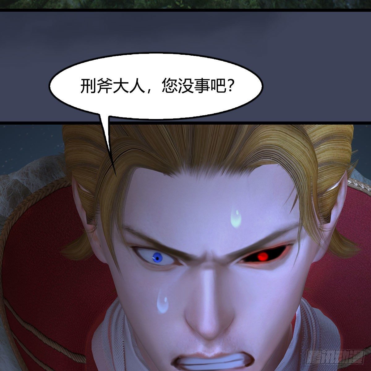 堕玄师韩漫全集-第518话：西泽尔即将被抹杀？无删减无遮挡章节图片 