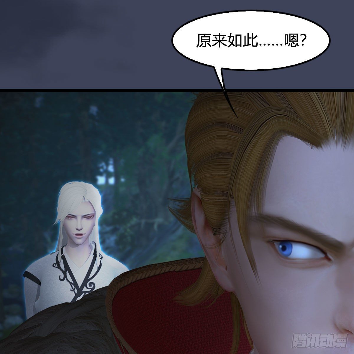 堕玄师韩漫全集-第518话：西泽尔即将被抹杀？无删减无遮挡章节图片 