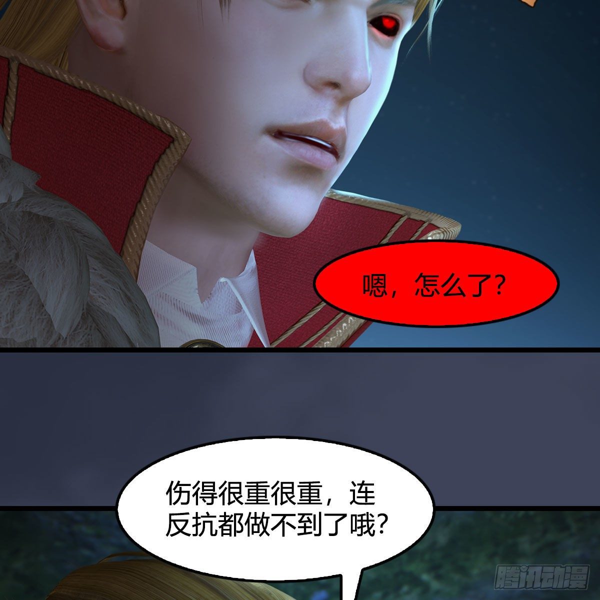 堕玄师韩漫全集-第518话：西泽尔即将被抹杀？无删减无遮挡章节图片 