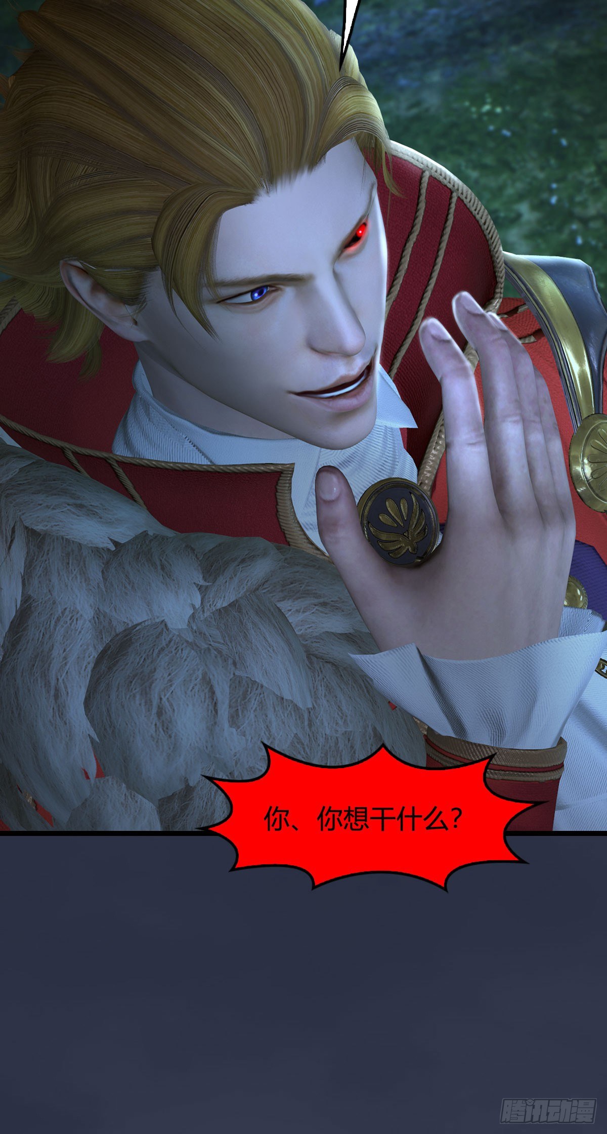 堕玄师韩漫全集-第518话：西泽尔即将被抹杀？无删减无遮挡章节图片 