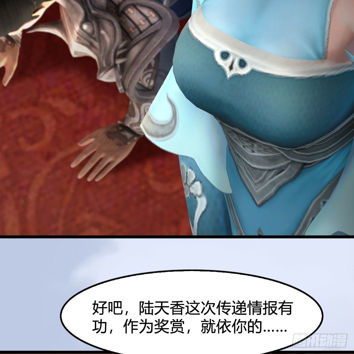 堕玄师韩漫全集-第519话：黑石镇，我回来了无删减无遮挡章节图片 