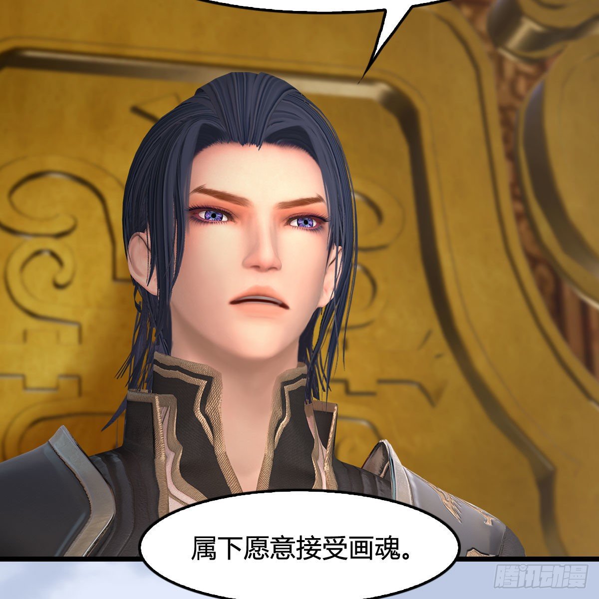 堕玄师韩漫全集-第519话：黑石镇，我回来了无删减无遮挡章节图片 