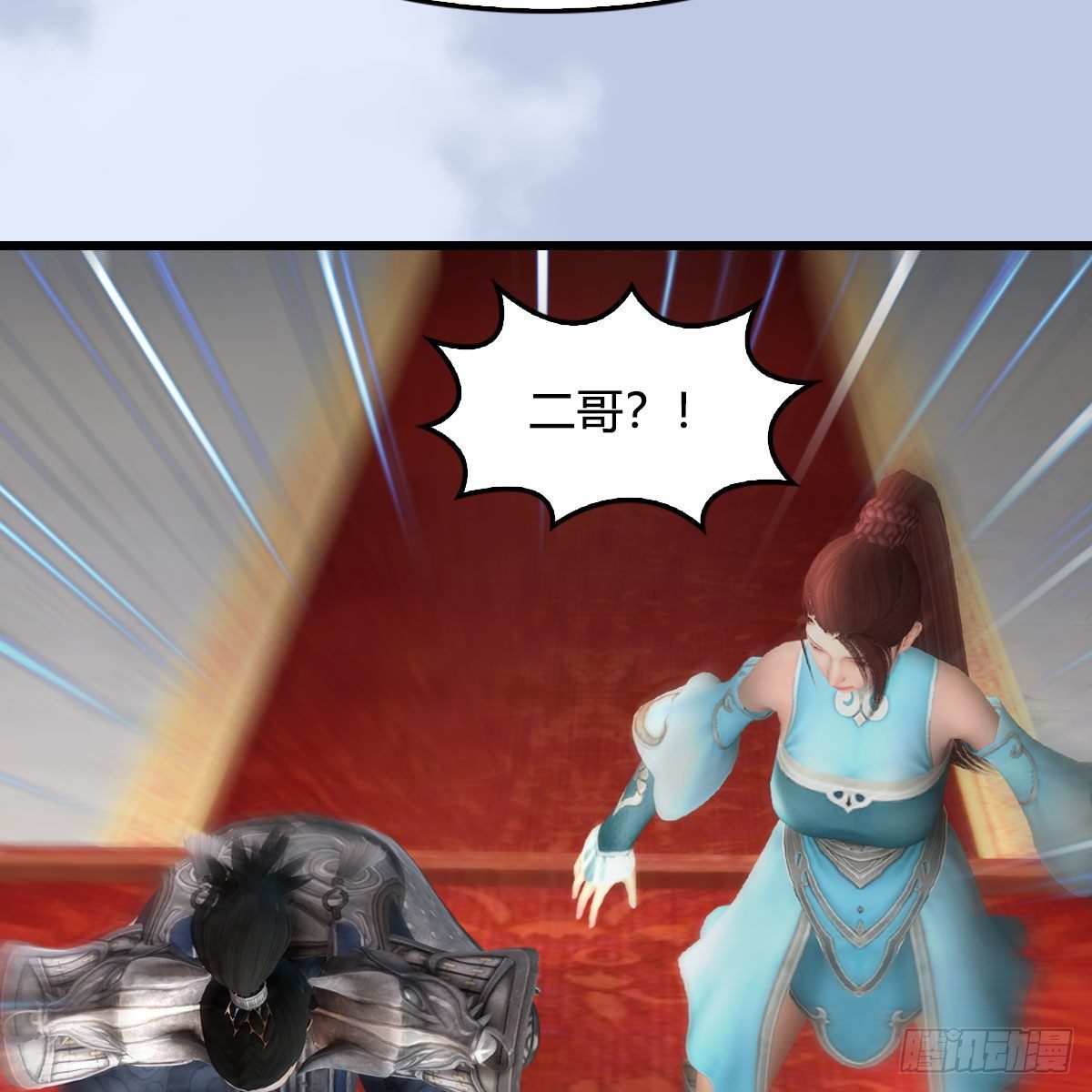 堕玄师韩漫全集-第519话：黑石镇，我回来了无删减无遮挡章节图片 