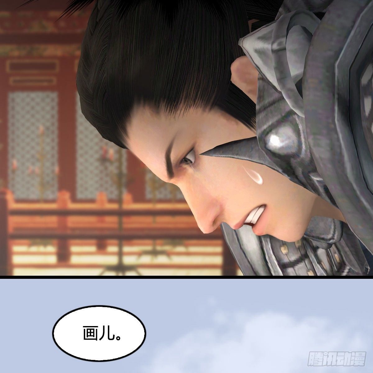 堕玄师韩漫全集-第519话：黑石镇，我回来了无删减无遮挡章节图片 