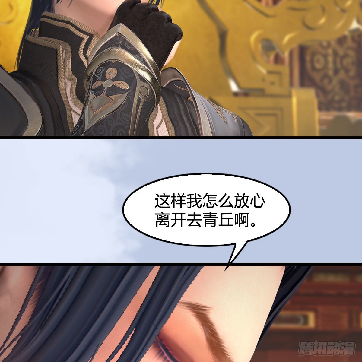 堕玄师韩漫全集-第519话：黑石镇，我回来了无删减无遮挡章节图片 