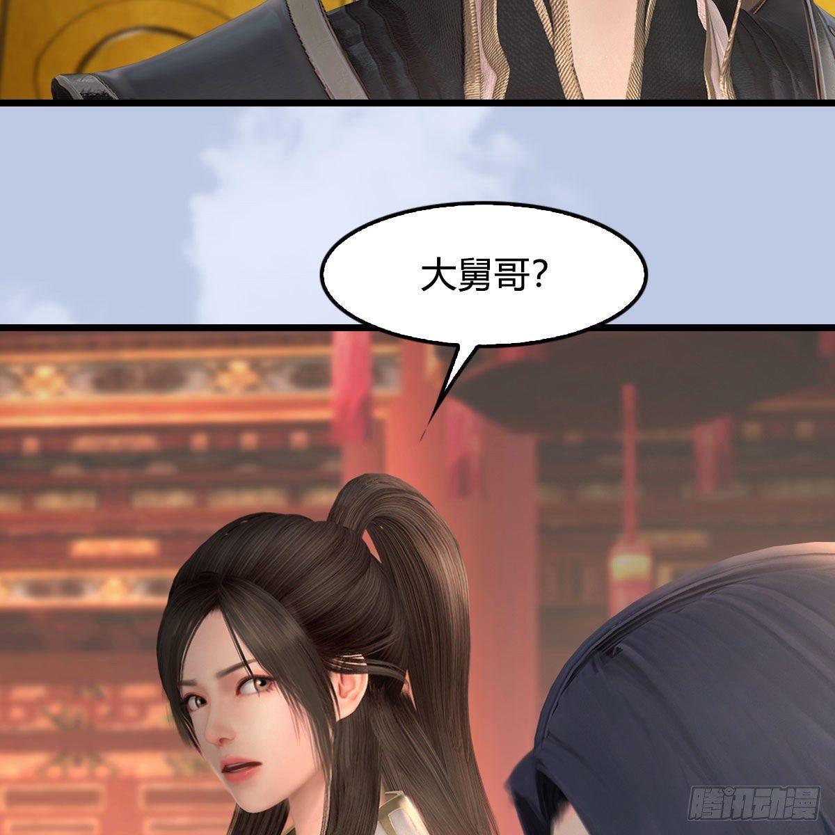 堕玄师韩漫全集-第519话：黑石镇，我回来了无删减无遮挡章节图片 