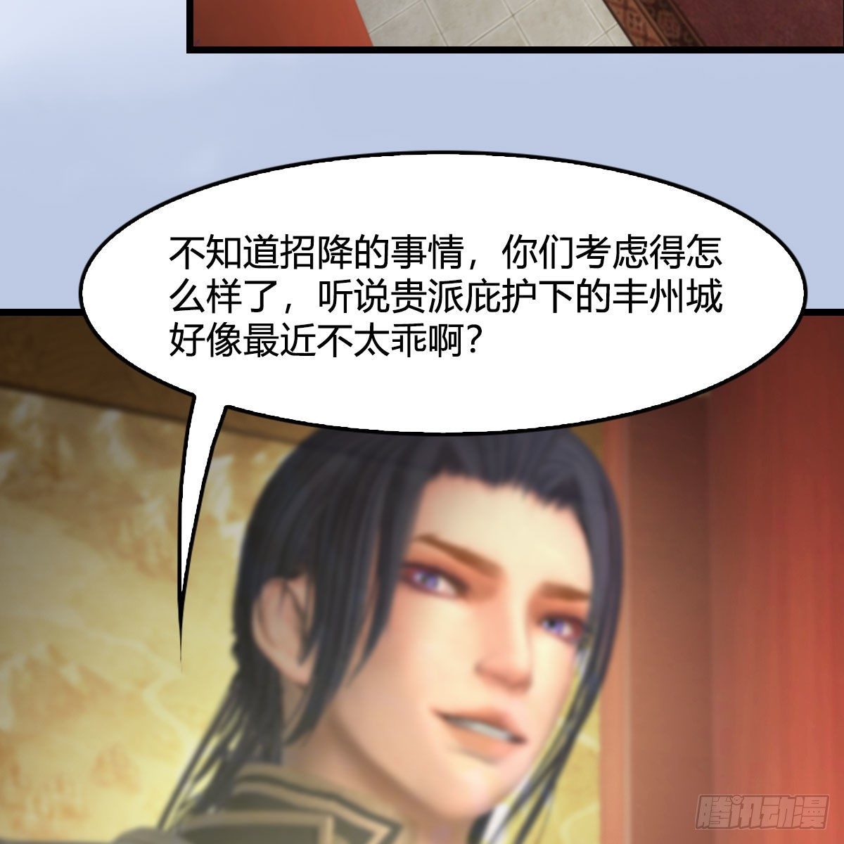 堕玄师韩漫全集-第519话：黑石镇，我回来了无删减无遮挡章节图片 