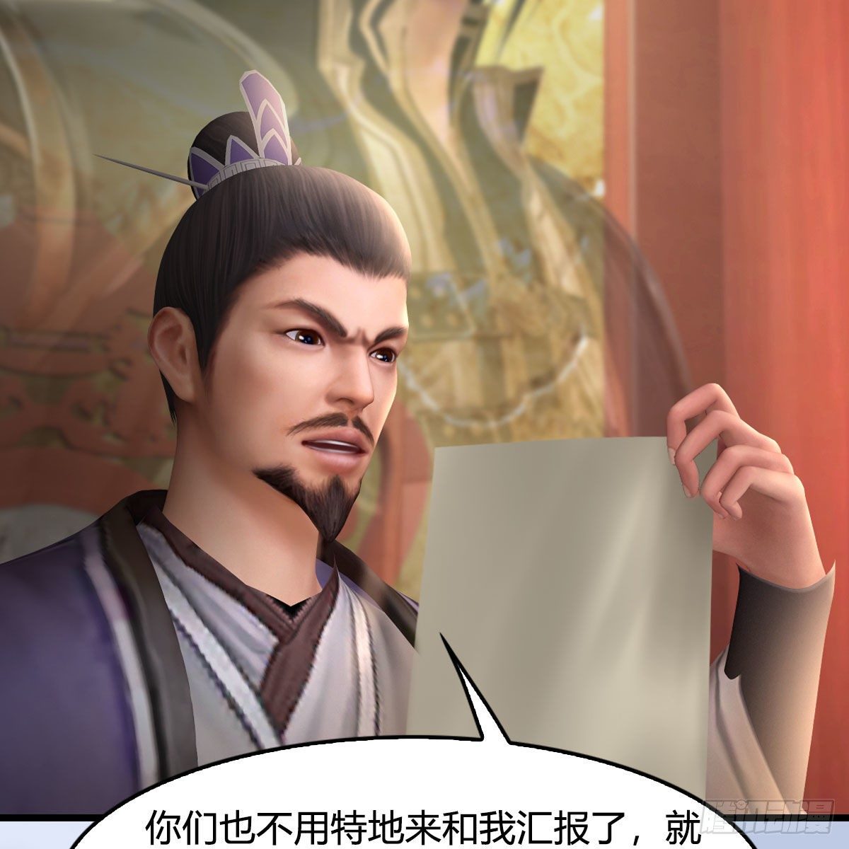 堕玄师韩漫全集-第519话：黑石镇，我回来了无删减无遮挡章节图片 