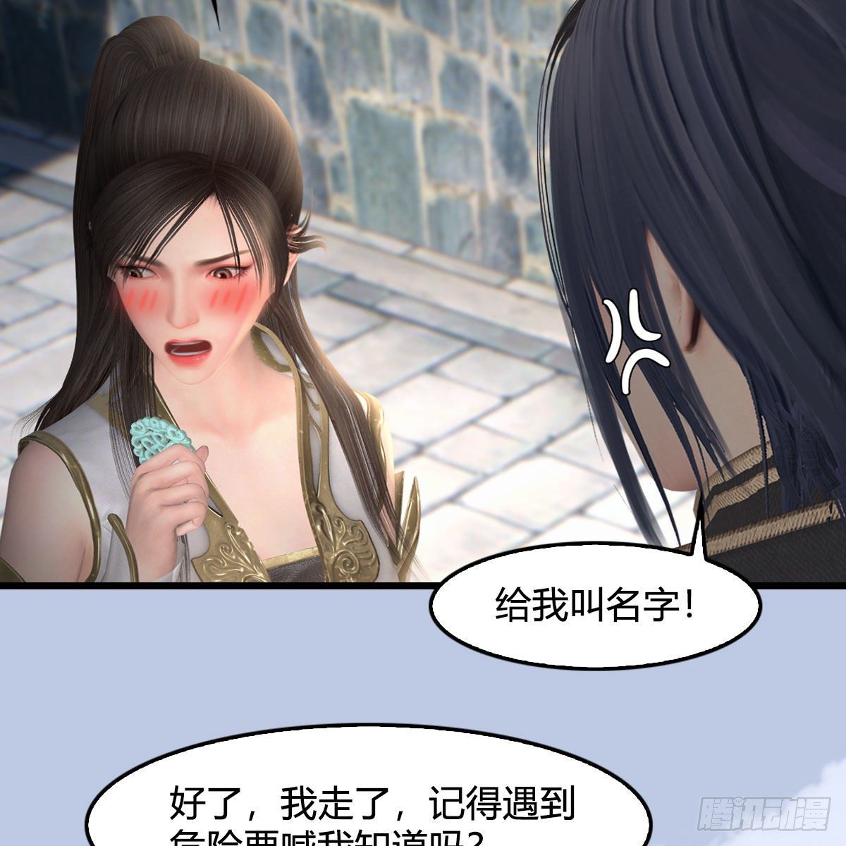 堕玄师韩漫全集-第519话：黑石镇，我回来了无删减无遮挡章节图片 