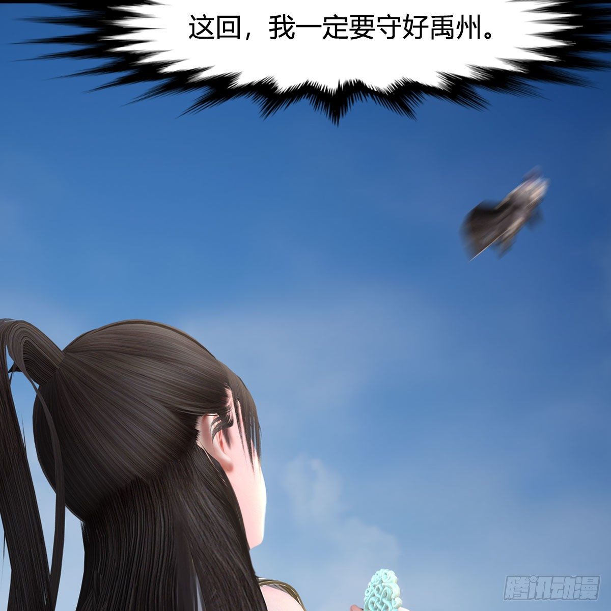 堕玄师韩漫全集-第519话：黑石镇，我回来了无删减无遮挡章节图片 