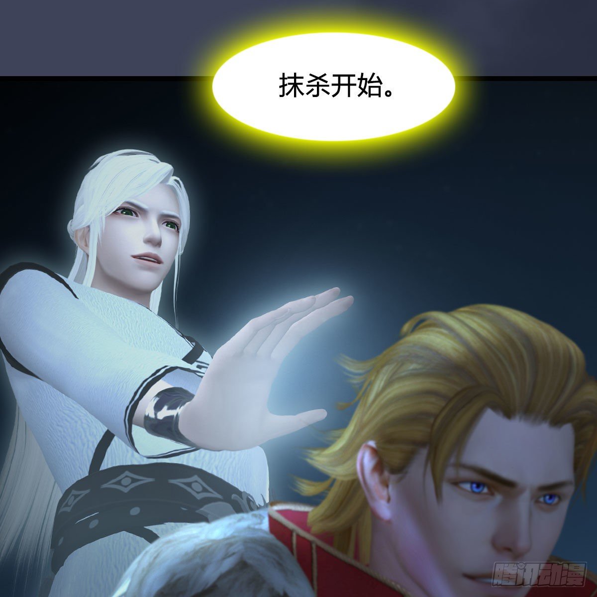 堕玄师韩漫全集-第519话：黑石镇，我回来了无删减无遮挡章节图片 