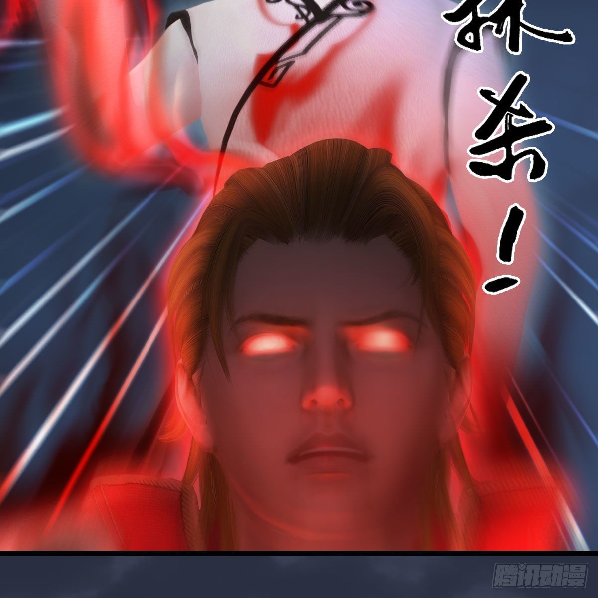 堕玄师韩漫全集-第519话：黑石镇，我回来了无删减无遮挡章节图片 