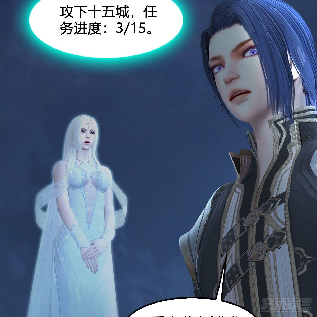 堕玄师韩漫全集-第519话：黑石镇，我回来了无删减无遮挡章节图片 