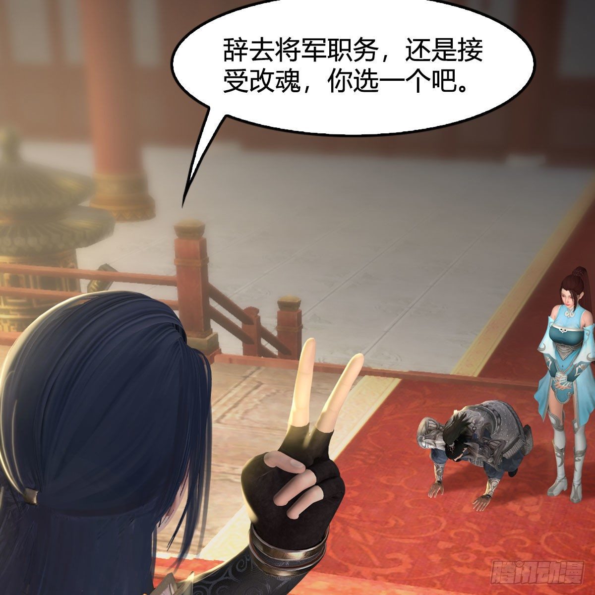 堕玄师韩漫全集-第519话：黑石镇，我回来了无删减无遮挡章节图片 