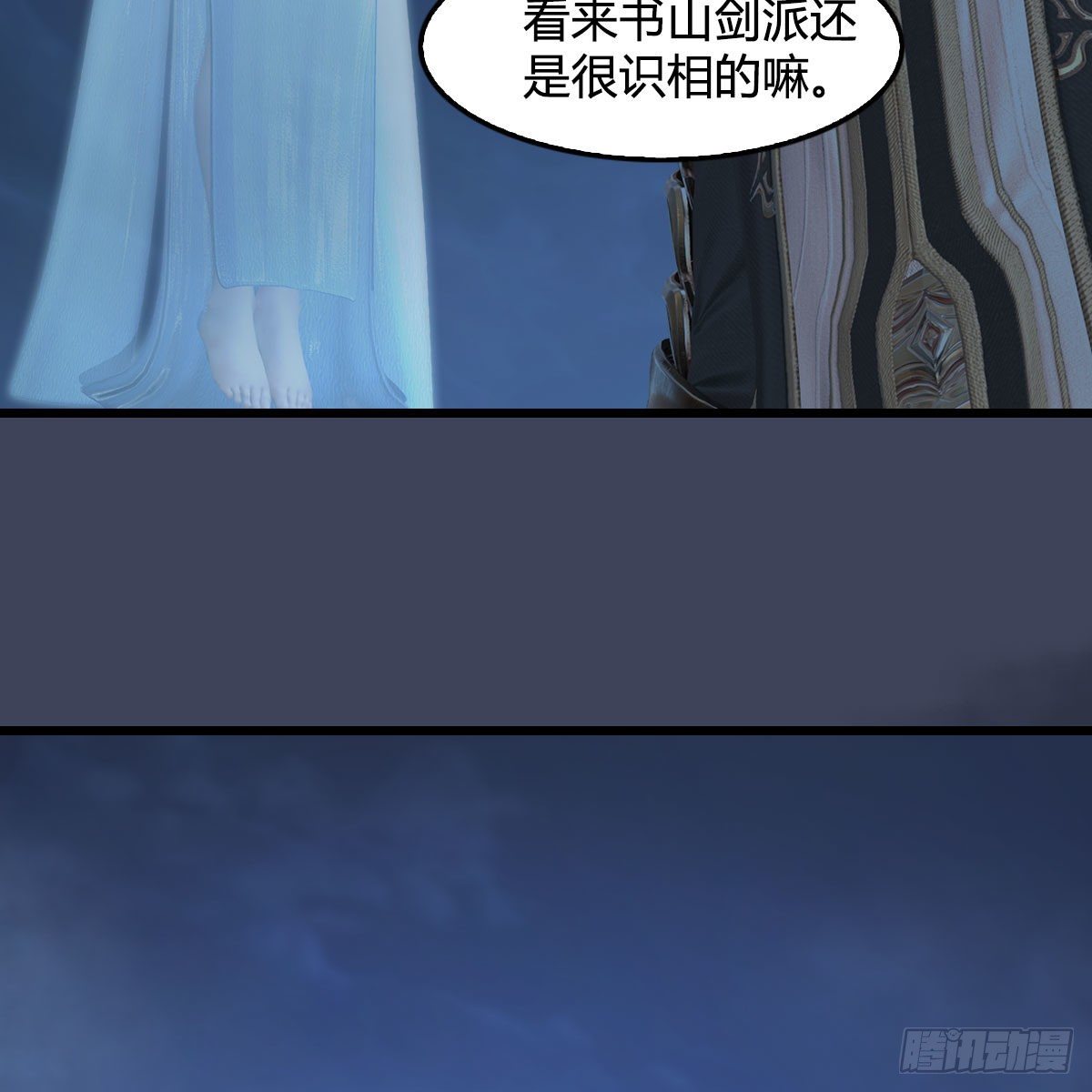 堕玄师韩漫全集-第519话：黑石镇，我回来了无删减无遮挡章节图片 