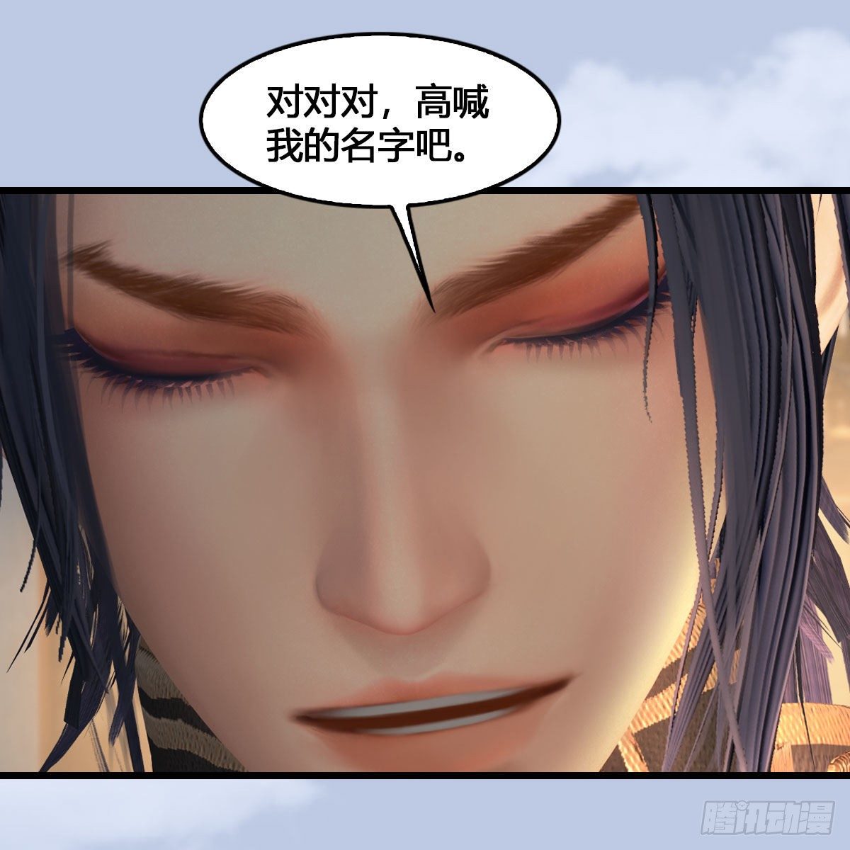 堕玄师韩漫全集-第520话：新手村打脸小日常无删减无遮挡章节图片 