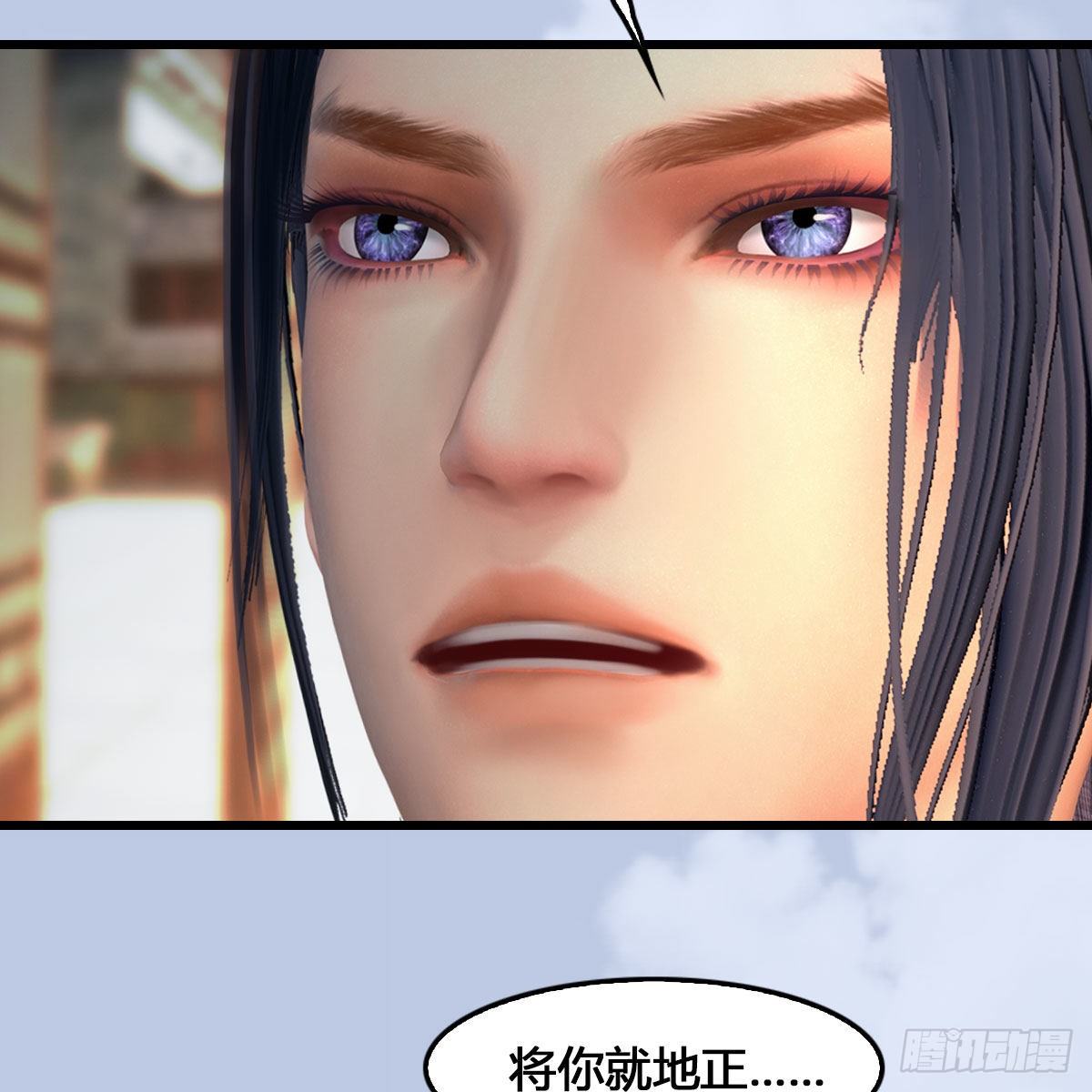 堕玄师韩漫全集-第520话：新手村打脸小日常无删减无遮挡章节图片 