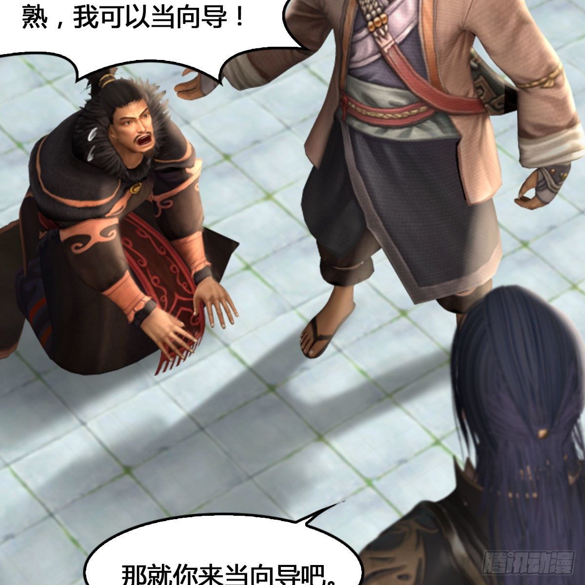 堕玄师韩漫全集-第520话：新手村打脸小日常无删减无遮挡章节图片 