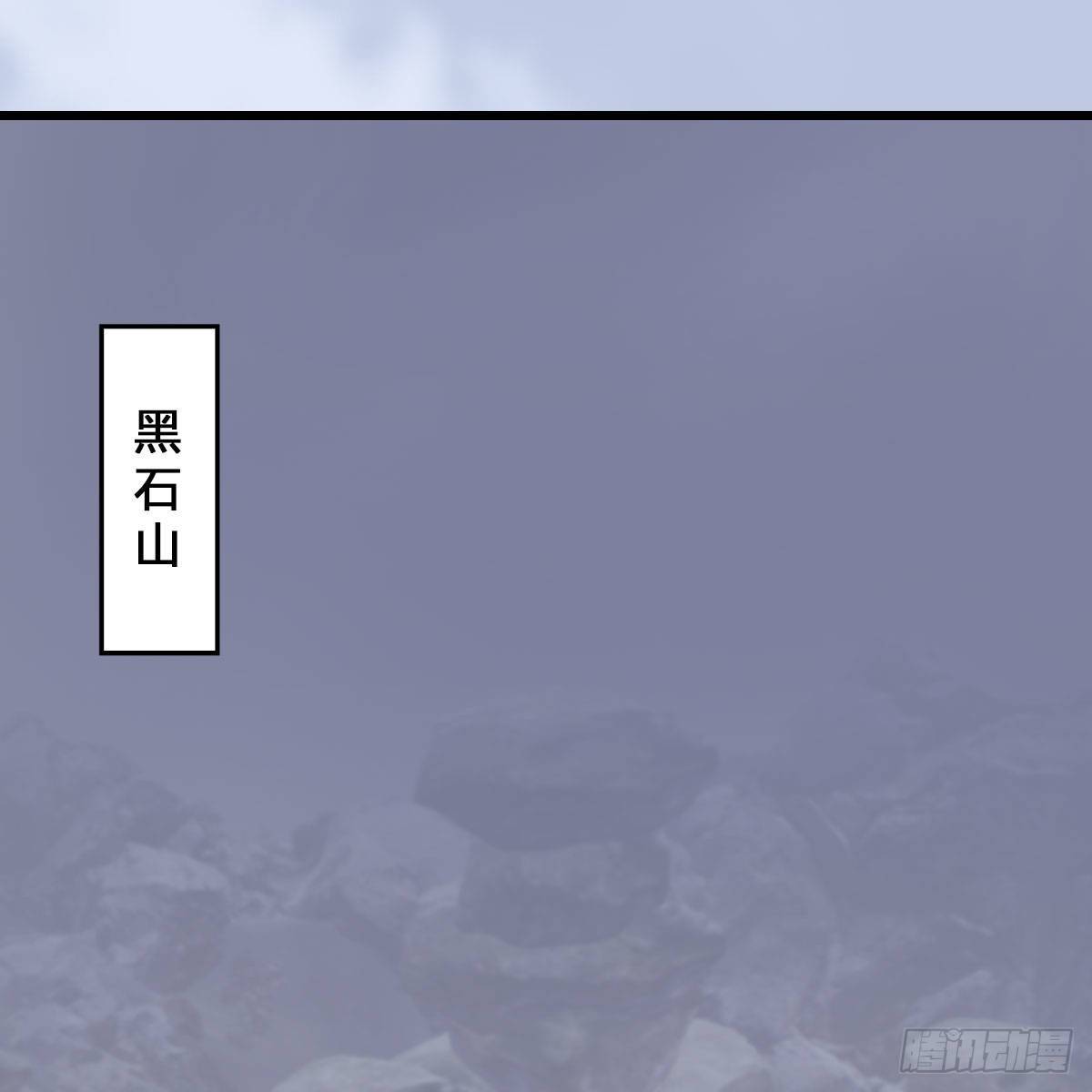 堕玄师韩漫全集-第520话：新手村打脸小日常无删减无遮挡章节图片 