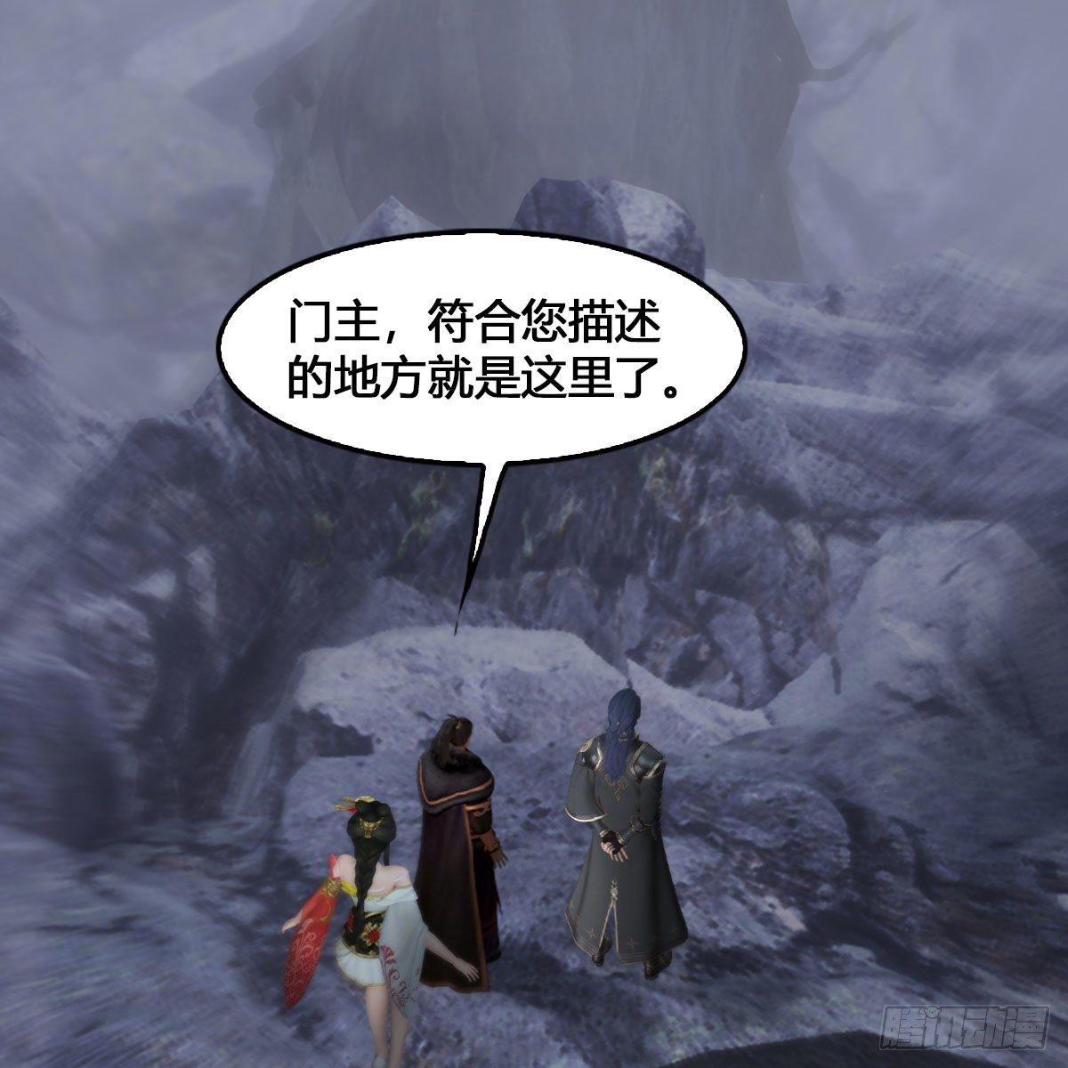 堕玄师韩漫全集-第520话：新手村打脸小日常无删减无遮挡章节图片 