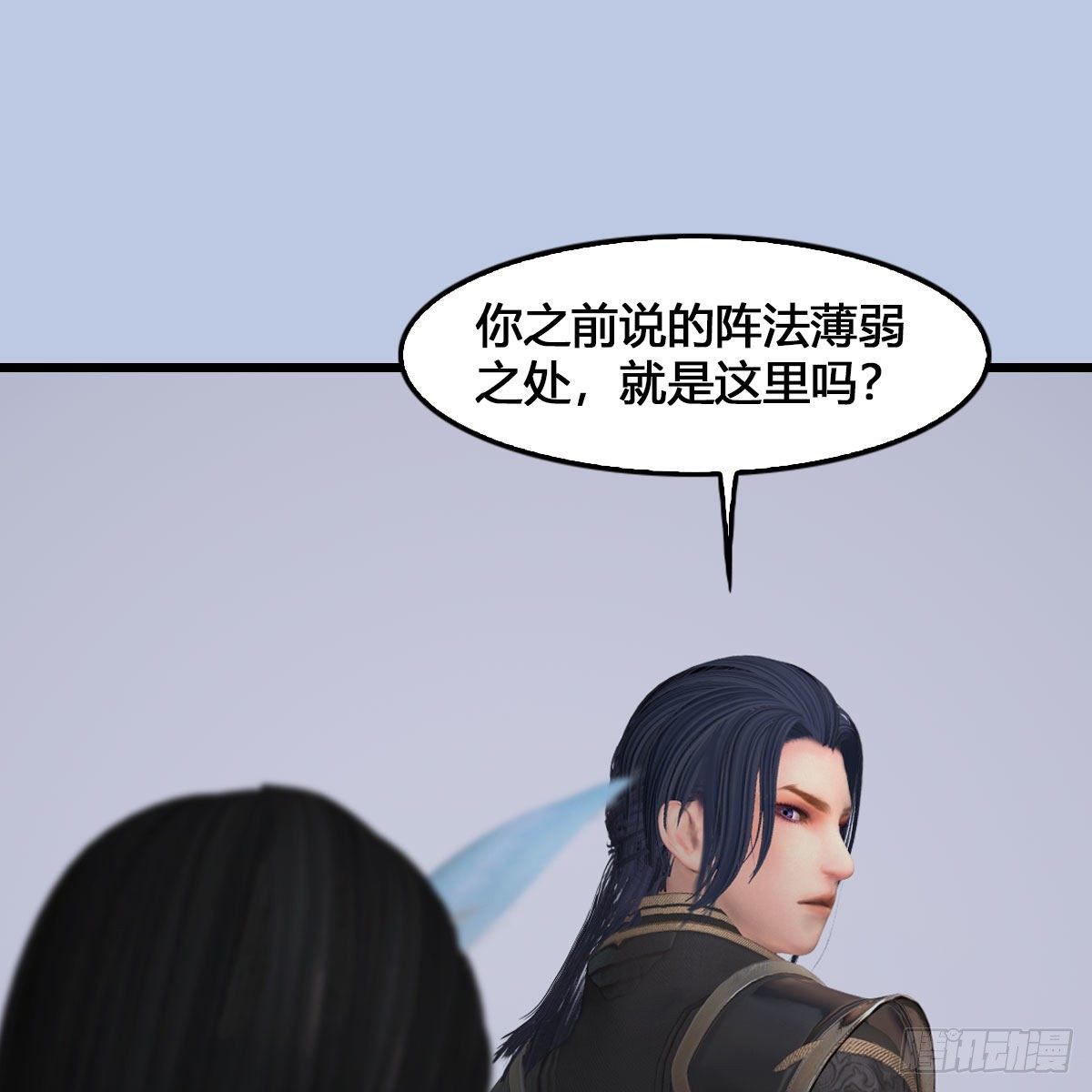 堕玄师韩漫全集-第520话：新手村打脸小日常无删减无遮挡章节图片 