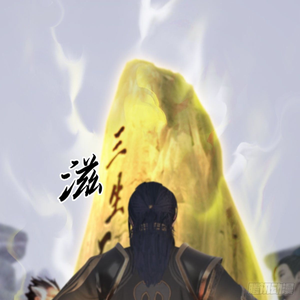 堕玄师韩漫全集-第520话：新手村打脸小日常无删减无遮挡章节图片 