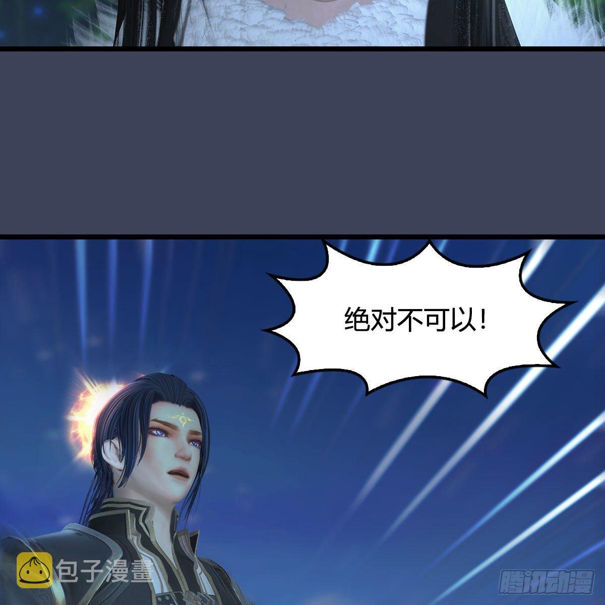 堕玄师韩漫全集-第522话：上阳封印无删减无遮挡章节图片 