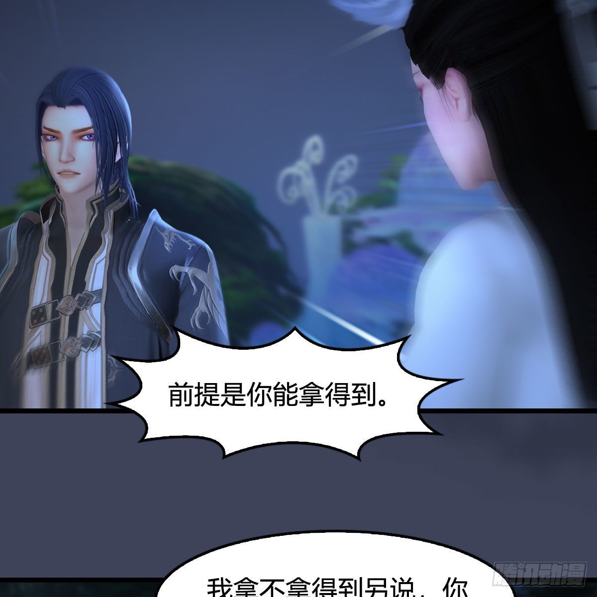 堕玄师韩漫全集-第522话：上阳封印无删减无遮挡章节图片 