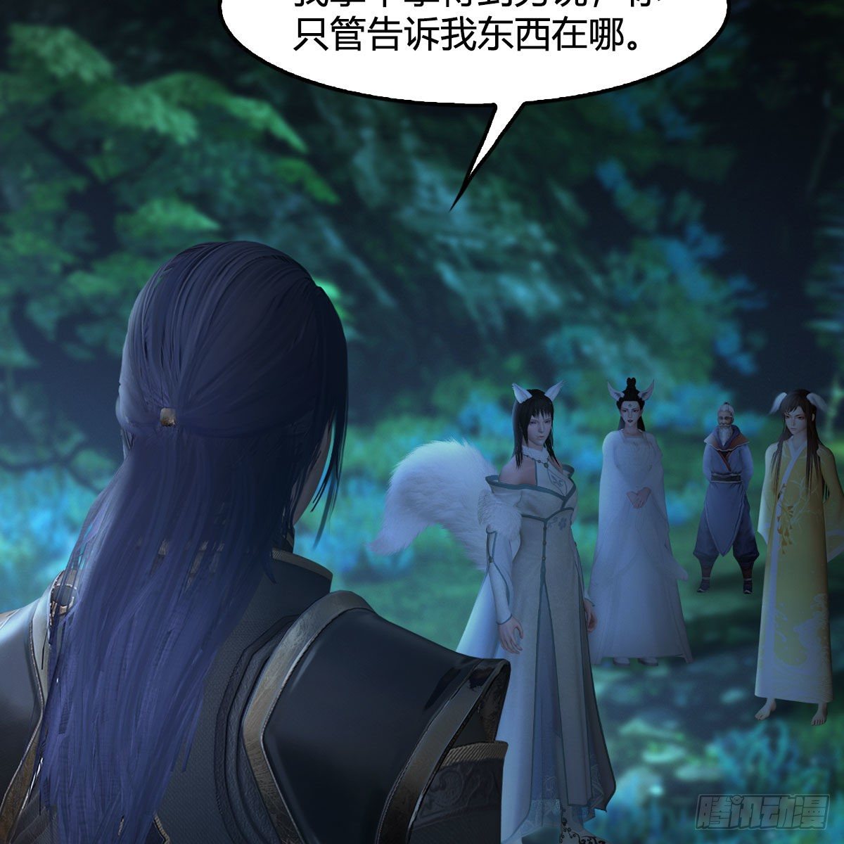 堕玄师韩漫全集-第522话：上阳封印无删减无遮挡章节图片 