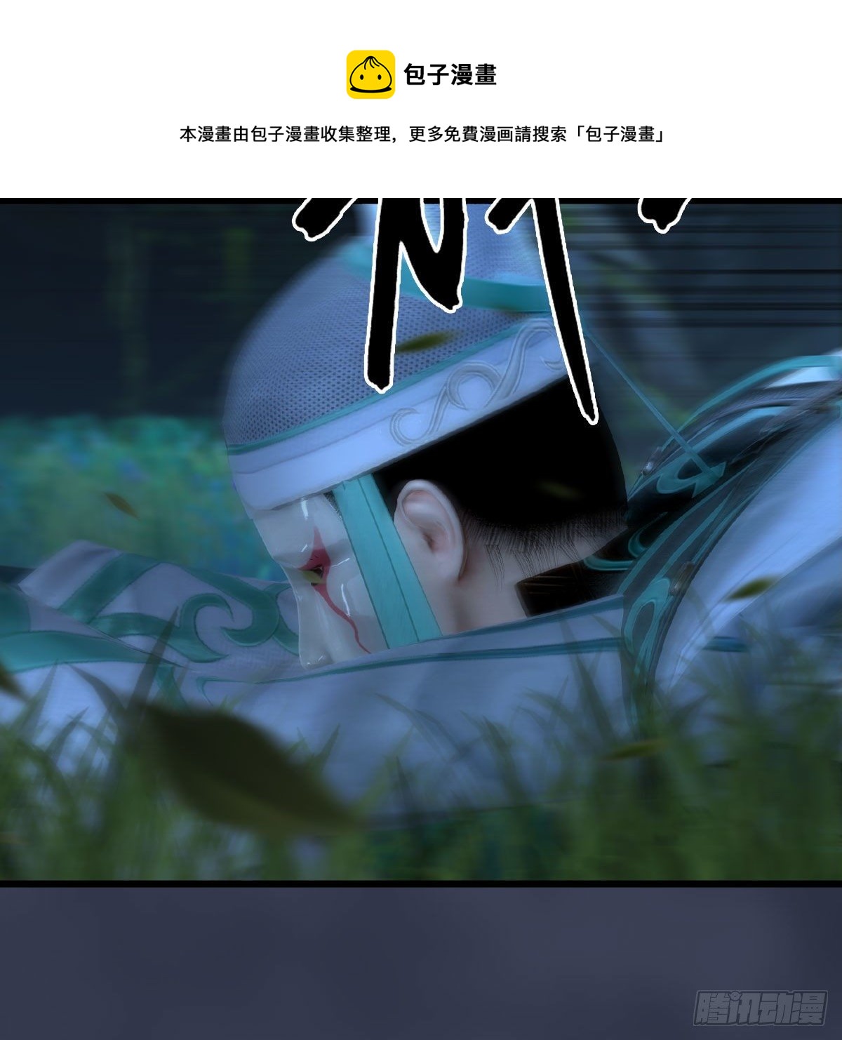 堕玄师韩漫全集-第522话：上阳封印无删减无遮挡章节图片 