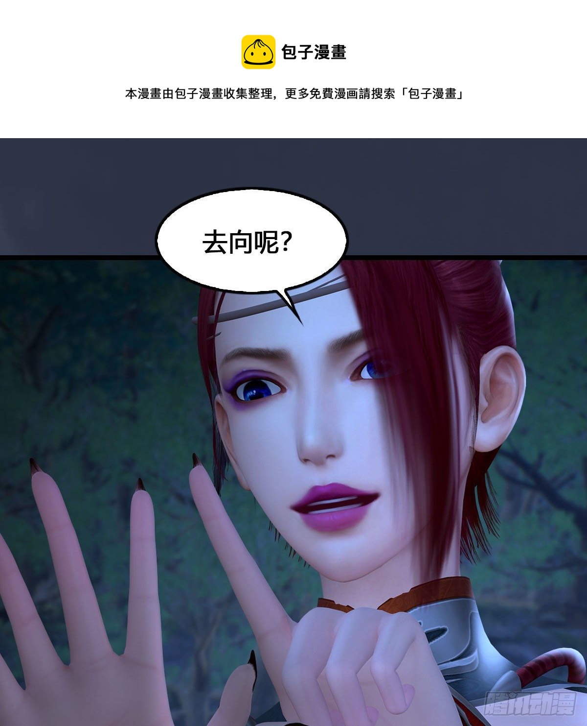 堕玄师韩漫全集-第523话：如何解封无删减无遮挡章节图片 