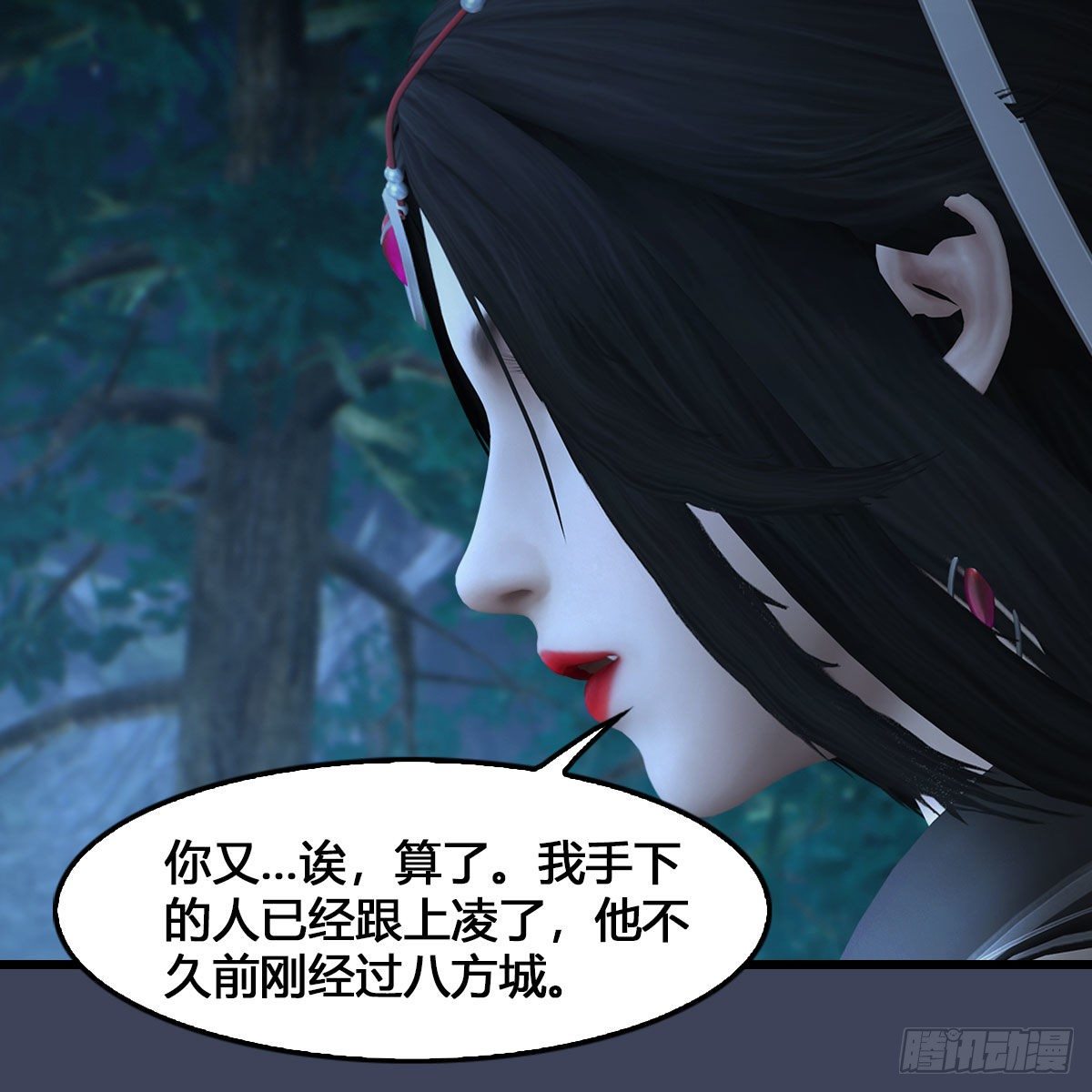 堕玄师韩漫全集-第523话：如何解封无删减无遮挡章节图片 