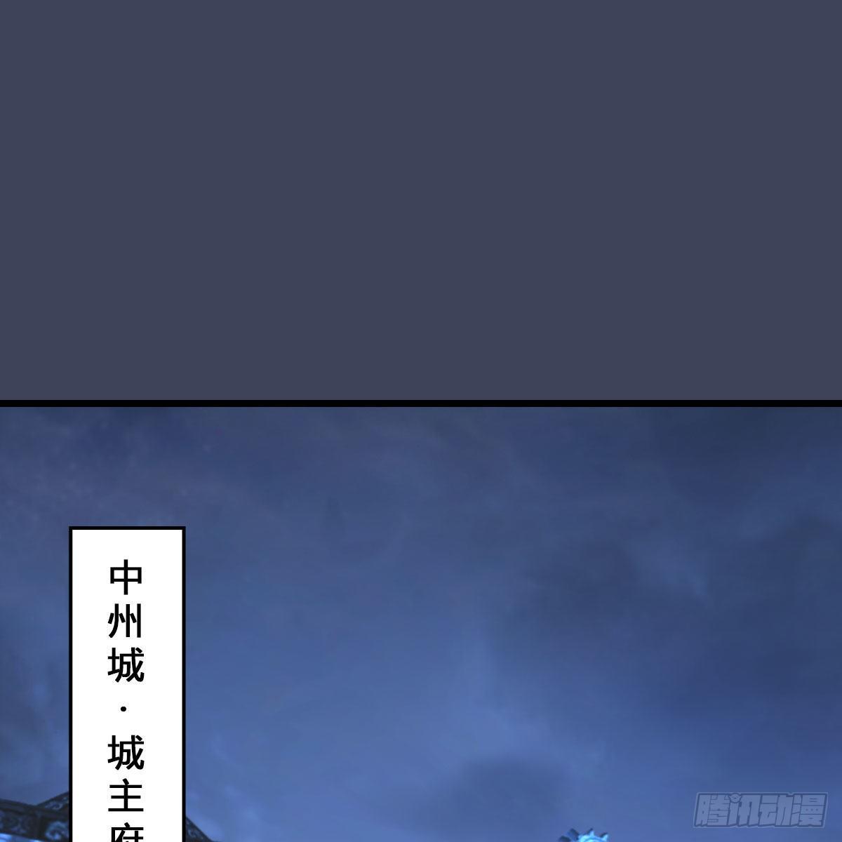 堕玄师韩漫全集-第523话：如何解封无删减无遮挡章节图片 