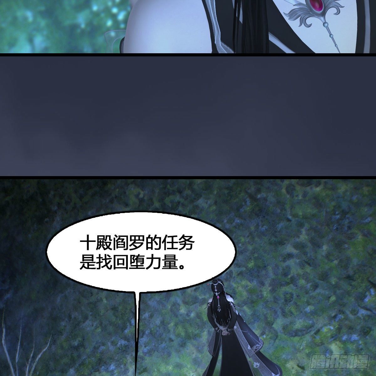 堕玄师韩漫全集-第523话：如何解封无删减无遮挡章节图片 