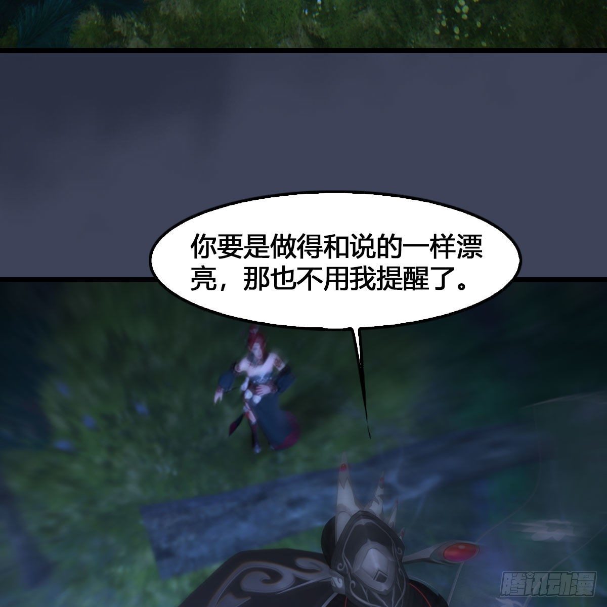 堕玄师韩漫全集-第523话：如何解封无删减无遮挡章节图片 