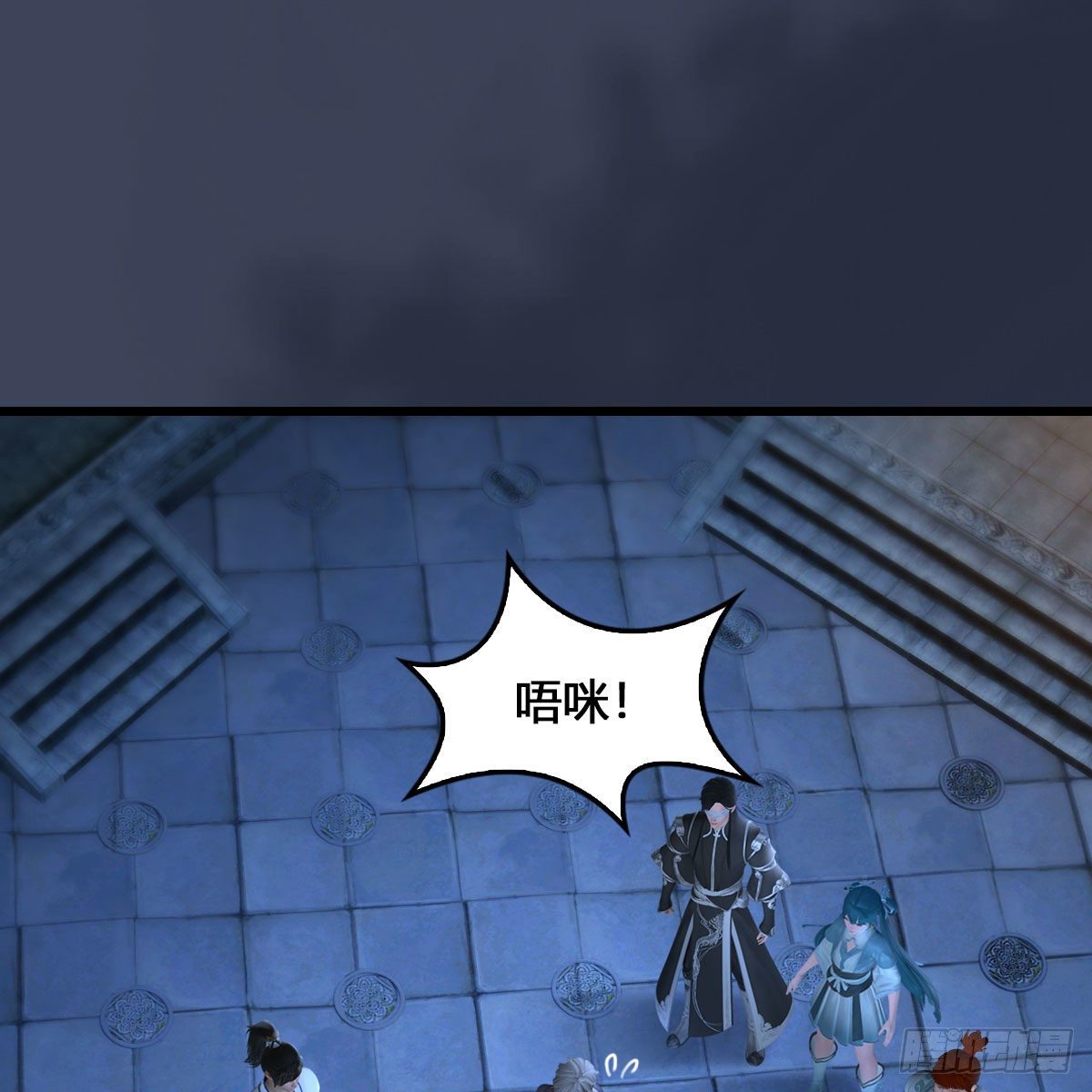 堕玄师韩漫全集-第523话：如何解封无删减无遮挡章节图片 