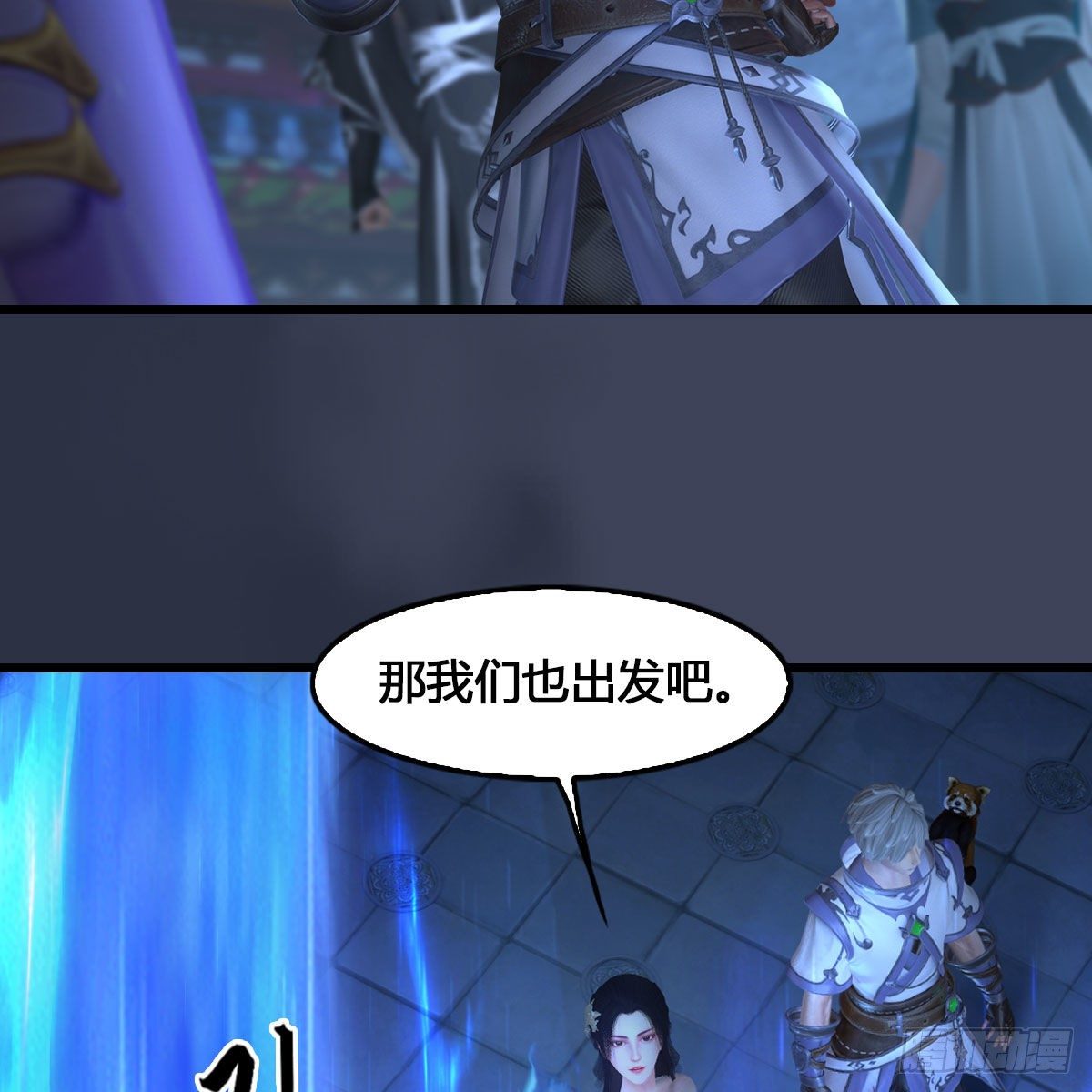 堕玄师韩漫全集-第523话：如何解封无删减无遮挡章节图片 