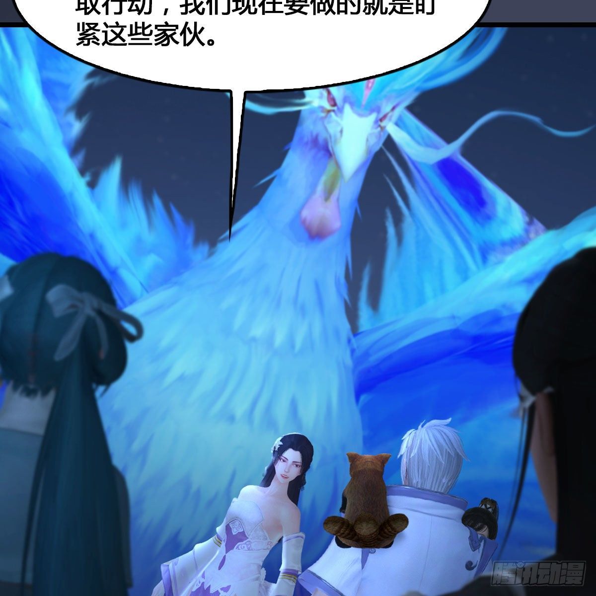 堕玄师韩漫全集-第523话：如何解封无删减无遮挡章节图片 