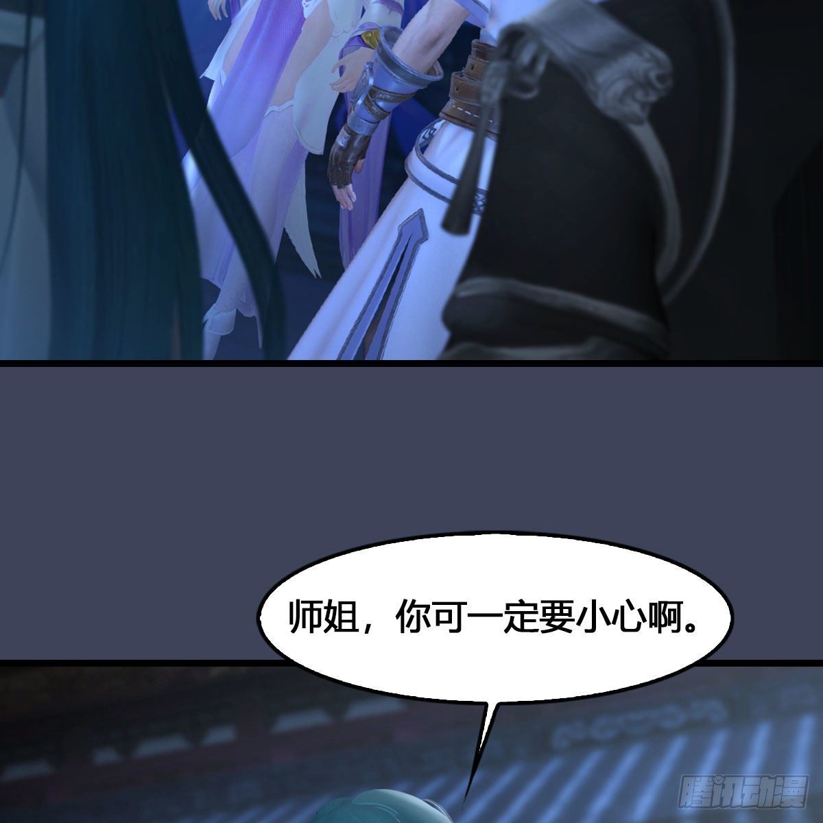 堕玄师韩漫全集-第523话：如何解封无删减无遮挡章节图片 