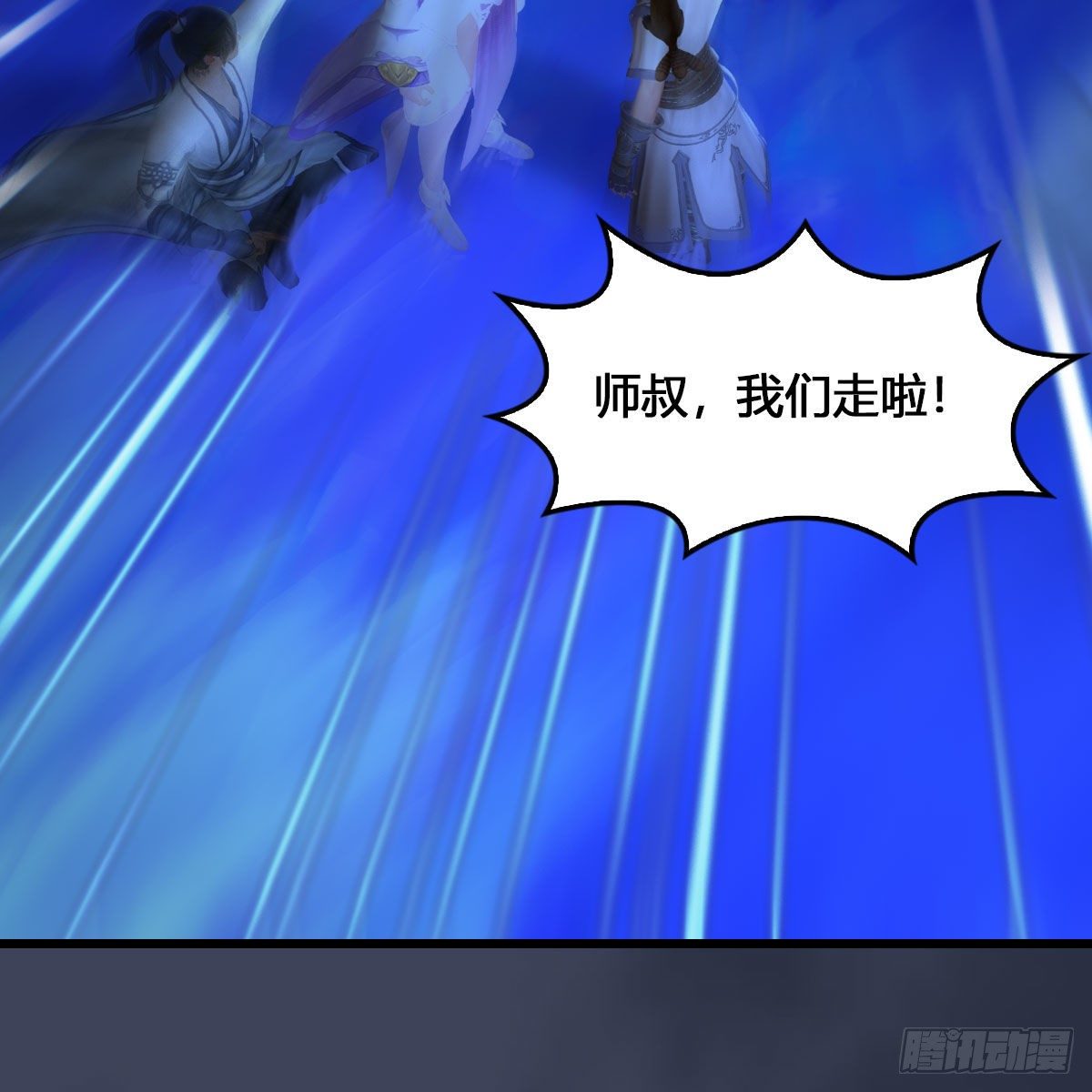 堕玄师韩漫全集-第523话：如何解封无删减无遮挡章节图片 