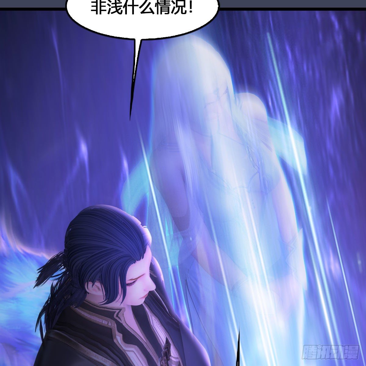 堕玄师韩漫全集-第523话：如何解封无删减无遮挡章节图片 