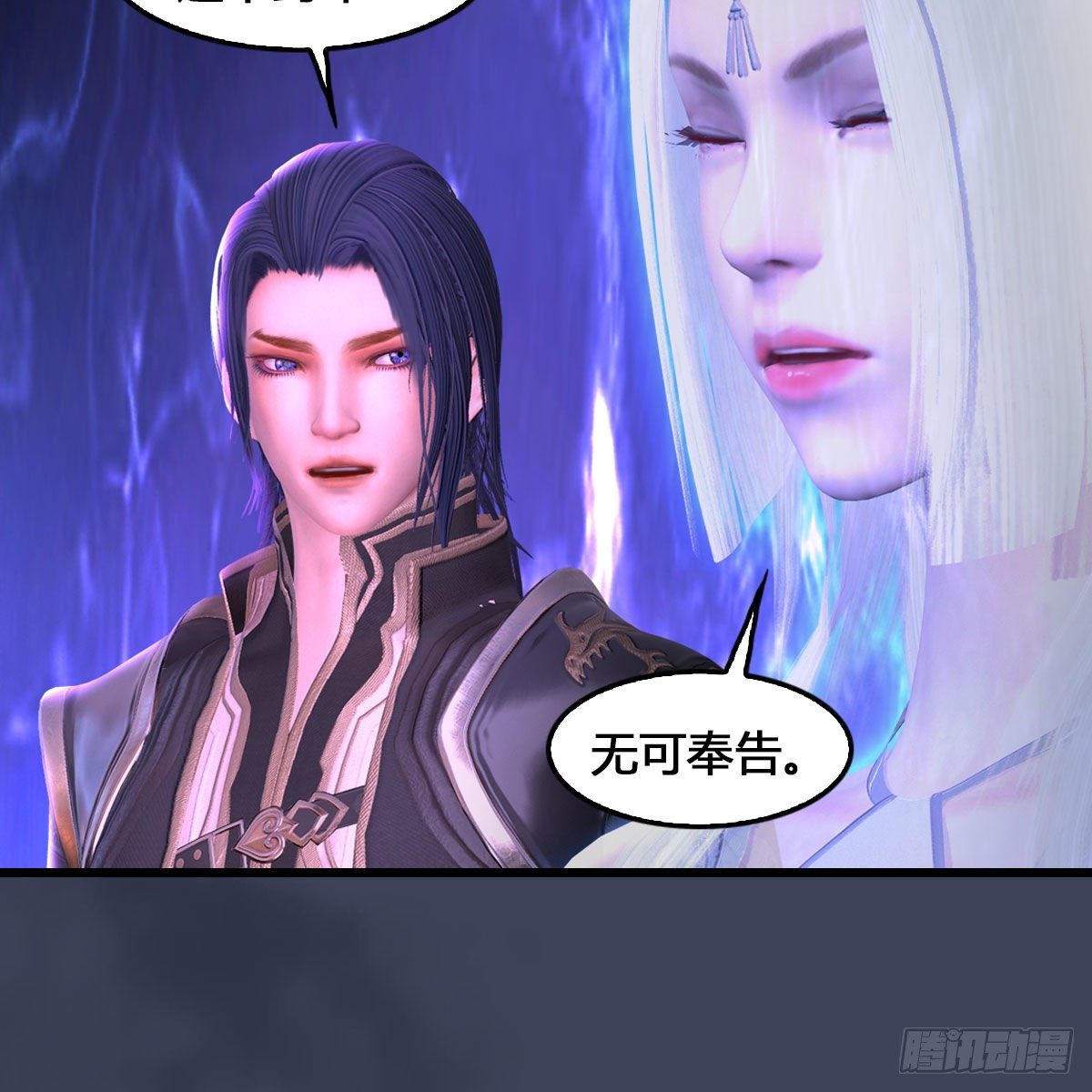 堕玄师韩漫全集-第523话：如何解封无删减无遮挡章节图片 