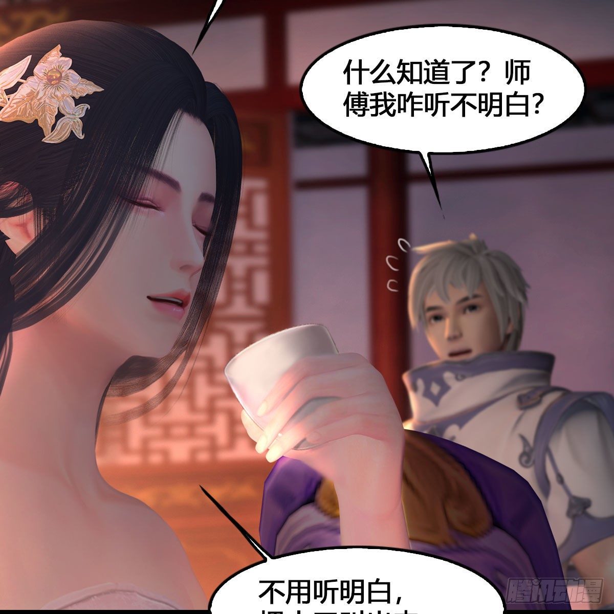 堕玄师韩漫全集-第523话：如何解封无删减无遮挡章节图片 